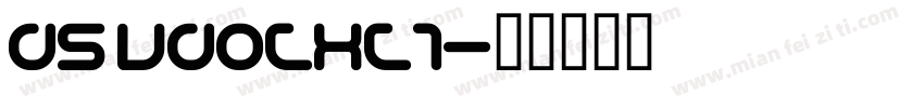 DS VDOTXT1字体转换